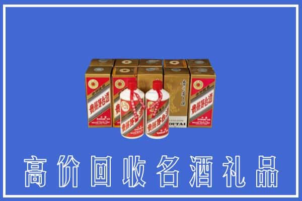 高价收购:通辽上门回收茅台酒多少钱